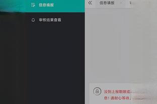 开云app官网入口APP截图2